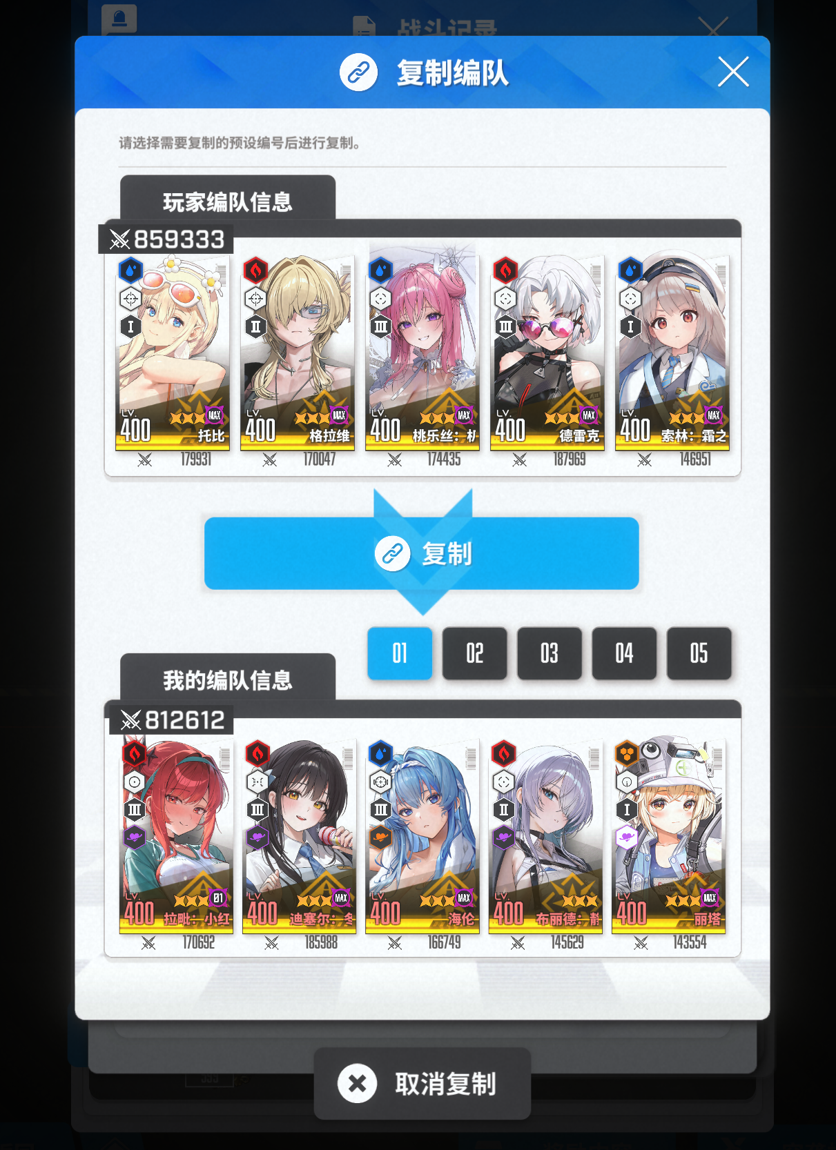 QQ 冬马和纱老公第2队:托比、格拉维、桃乐丝:机缘巧遇、德雷克、索林:霜之旅票