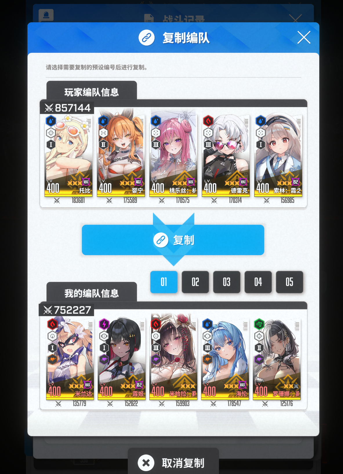 QQ 鸽鸽国王第3队：托比、婴宁、桃乐丝：机缘巧遇、德雷克、索林：霜之旅票