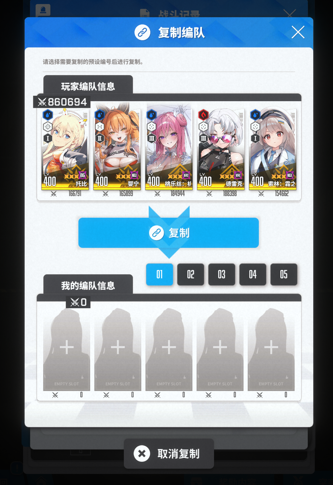 微信 B站一会67第3队：托比、婴宁、桃乐丝：机缘巧遇、德雷克、索林：霜之旅票