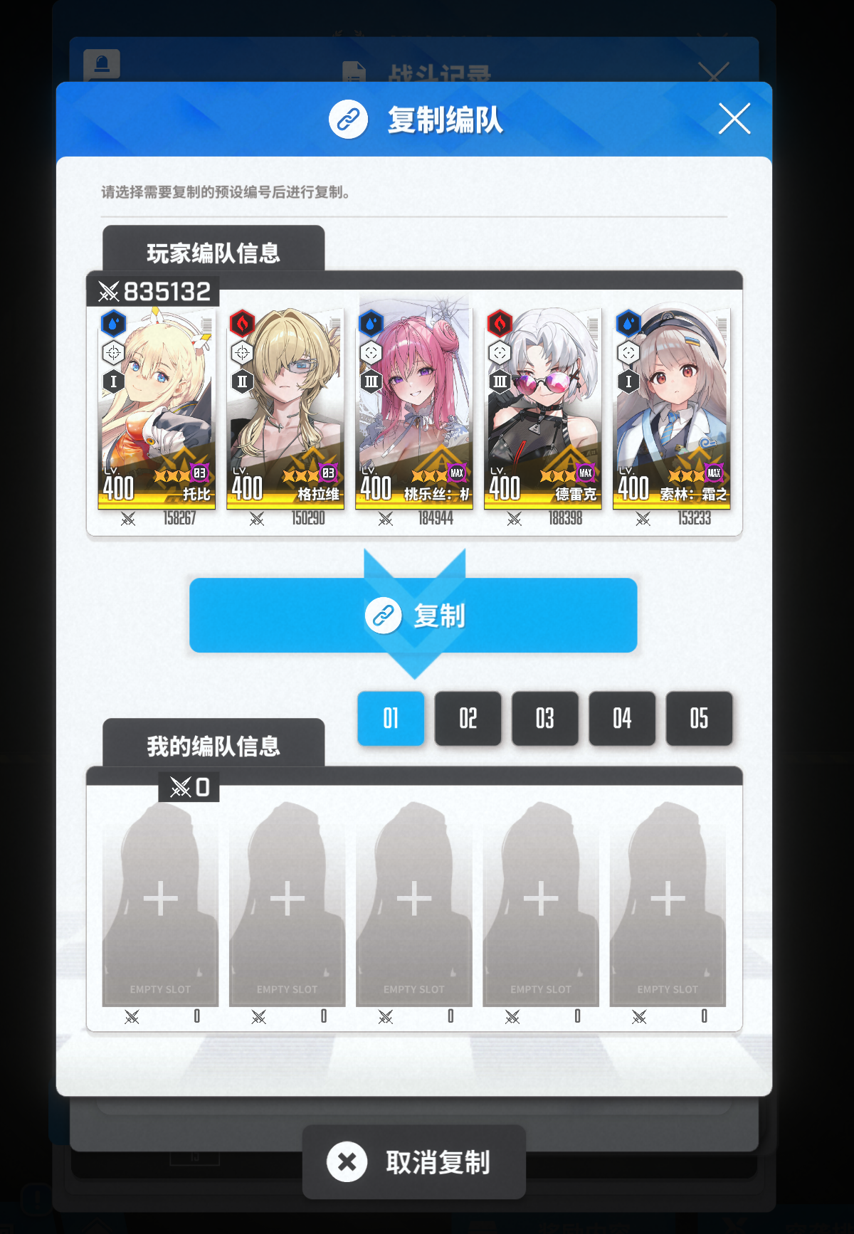 微信 B站一会67第4队：托比、格拉维、桃乐丝：机缘巧遇、德雷克、索林：霜之旅票